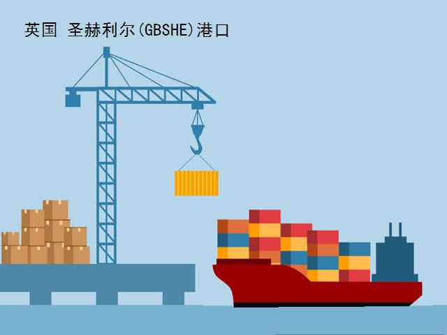 英國圣赫利爾(GBSHE)港口代碼查詢-st.helier(GBSHE)港口介紹