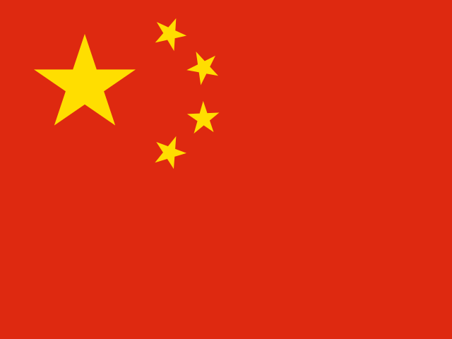 中國(guó)港口