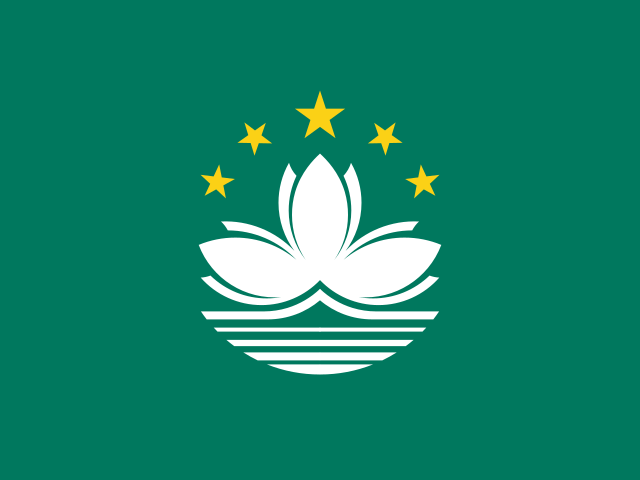 中國澳門港口